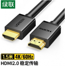 綠聯(lián) HDMI線 1.5米